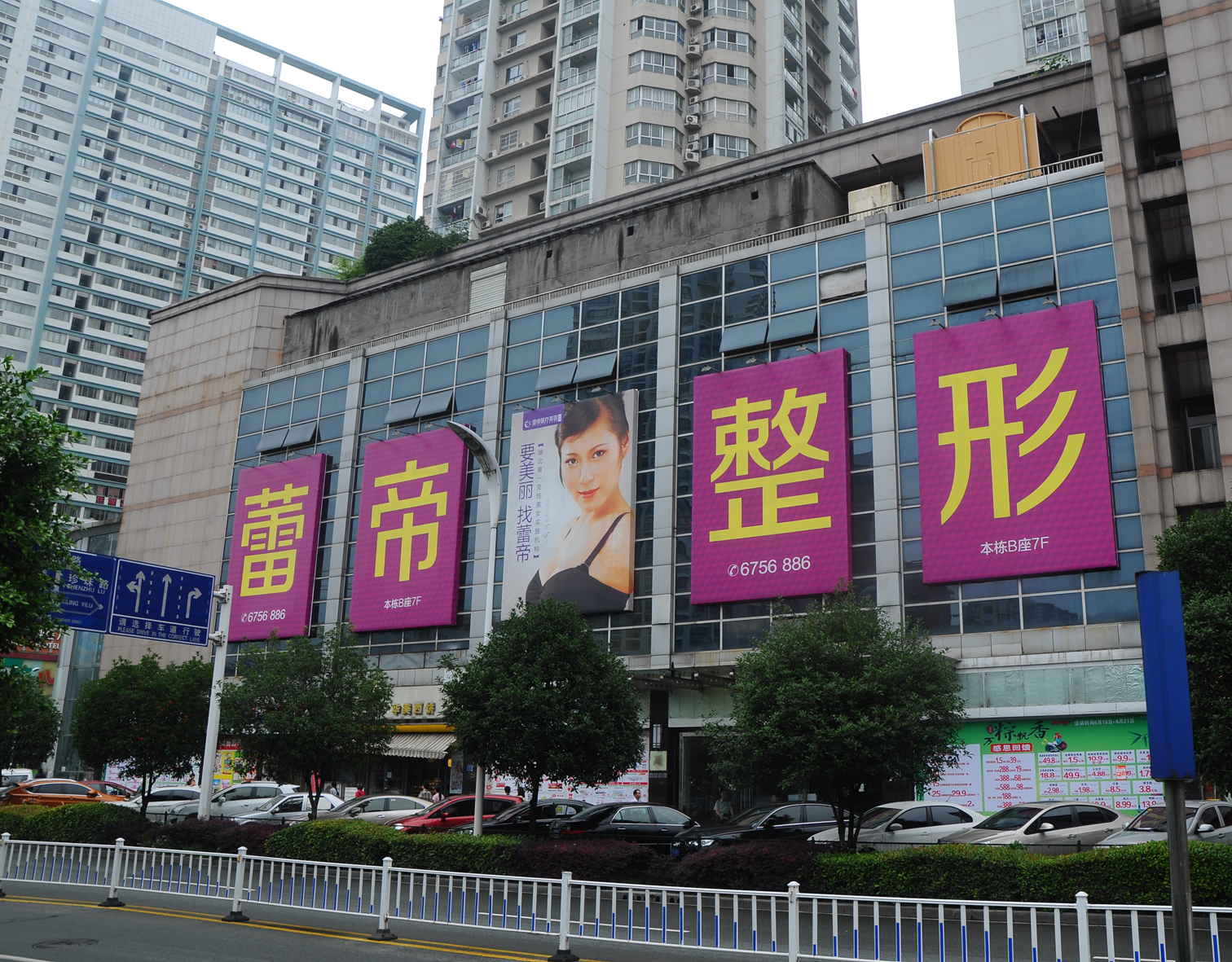户外大型广告喷绘画面